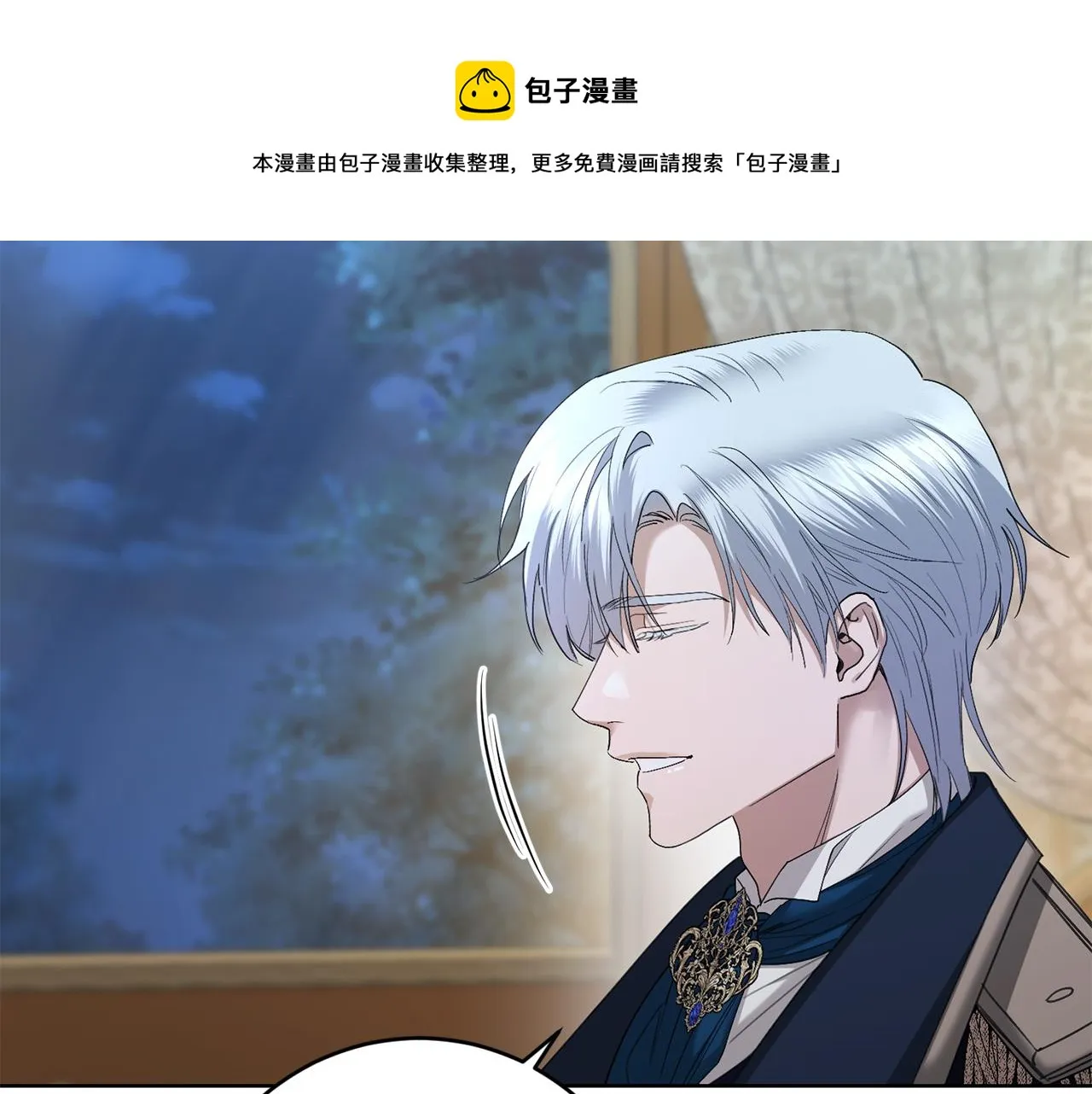 第63话 怕伤心 第91页