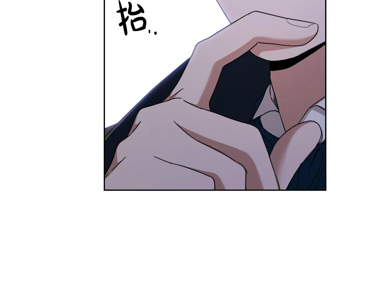 第63话 怕伤心 第115页