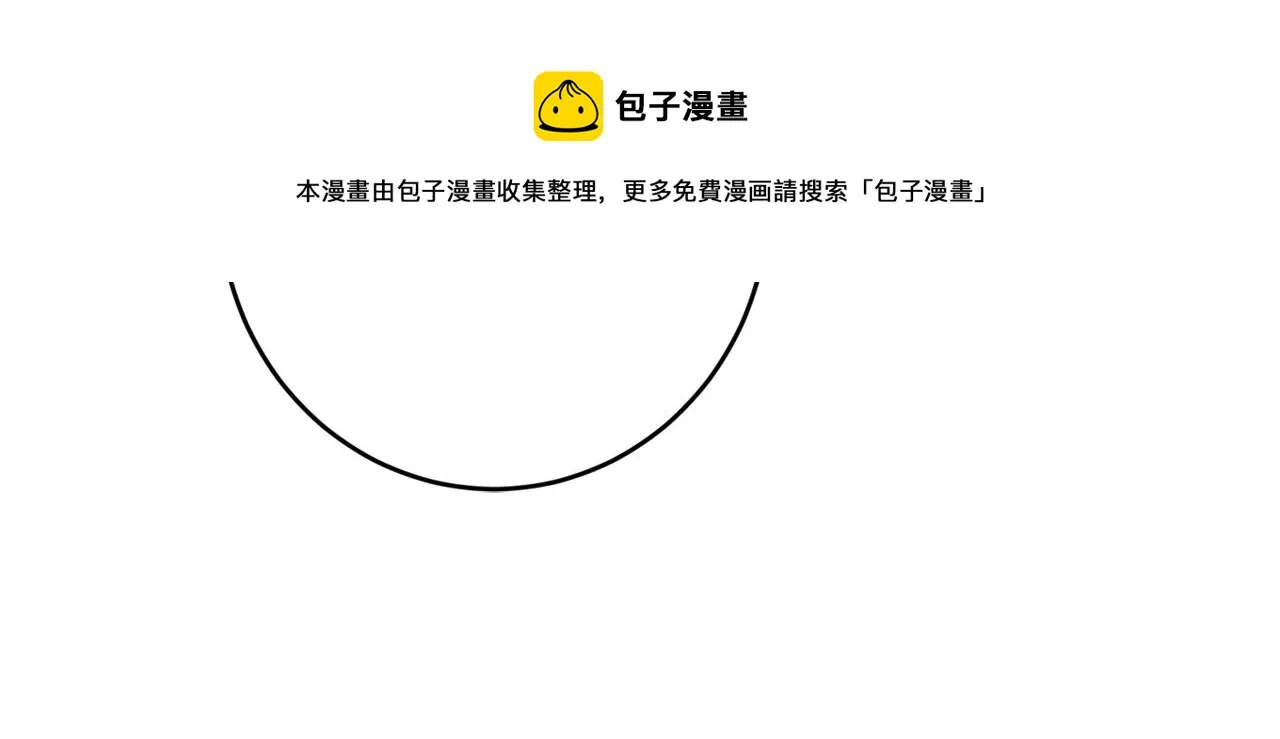 第63话 怕伤心 第121页