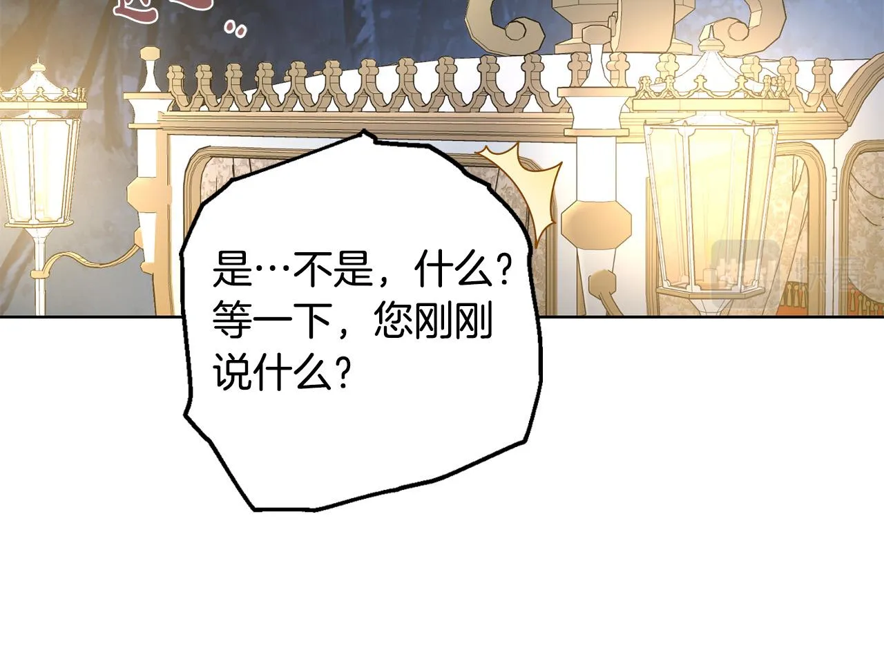 第63话 怕伤心 第126页