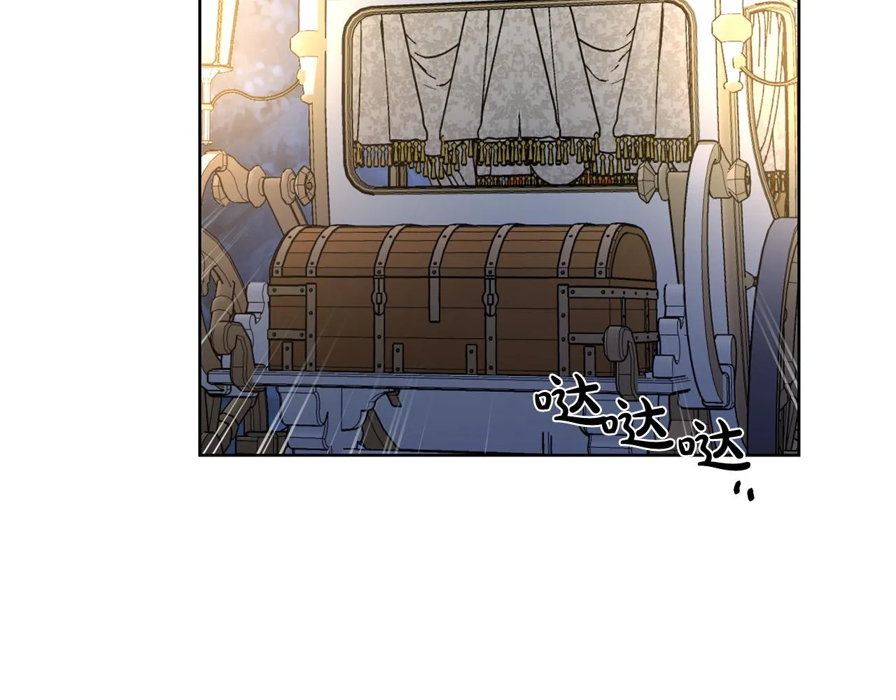 第63话 怕伤心 第134页