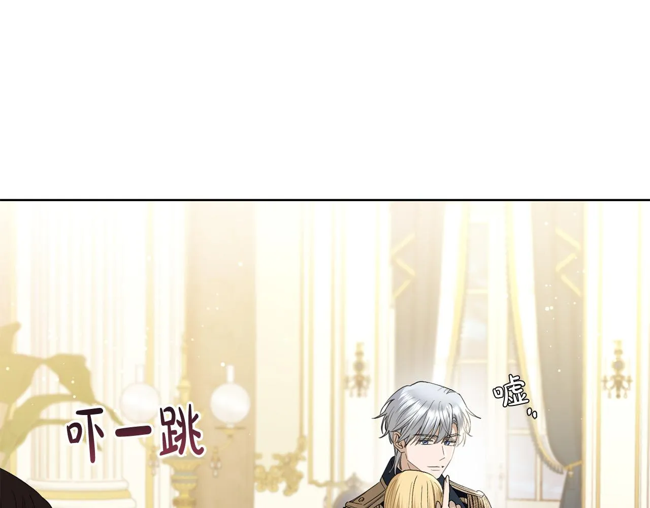 第63话 怕伤心 第146页