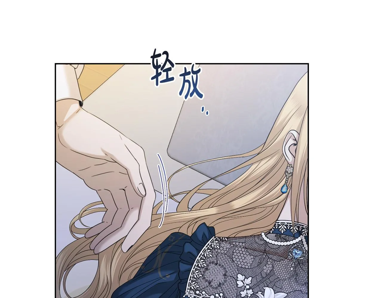 第63话 怕伤心 第155页