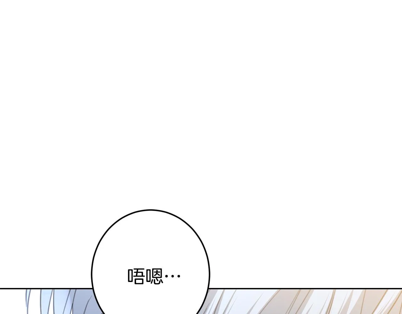 第63话 怕伤心 第162页
