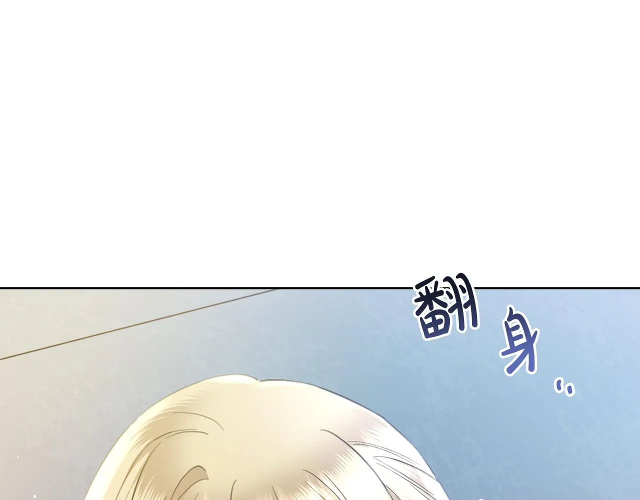 第63话 怕伤心 第164页