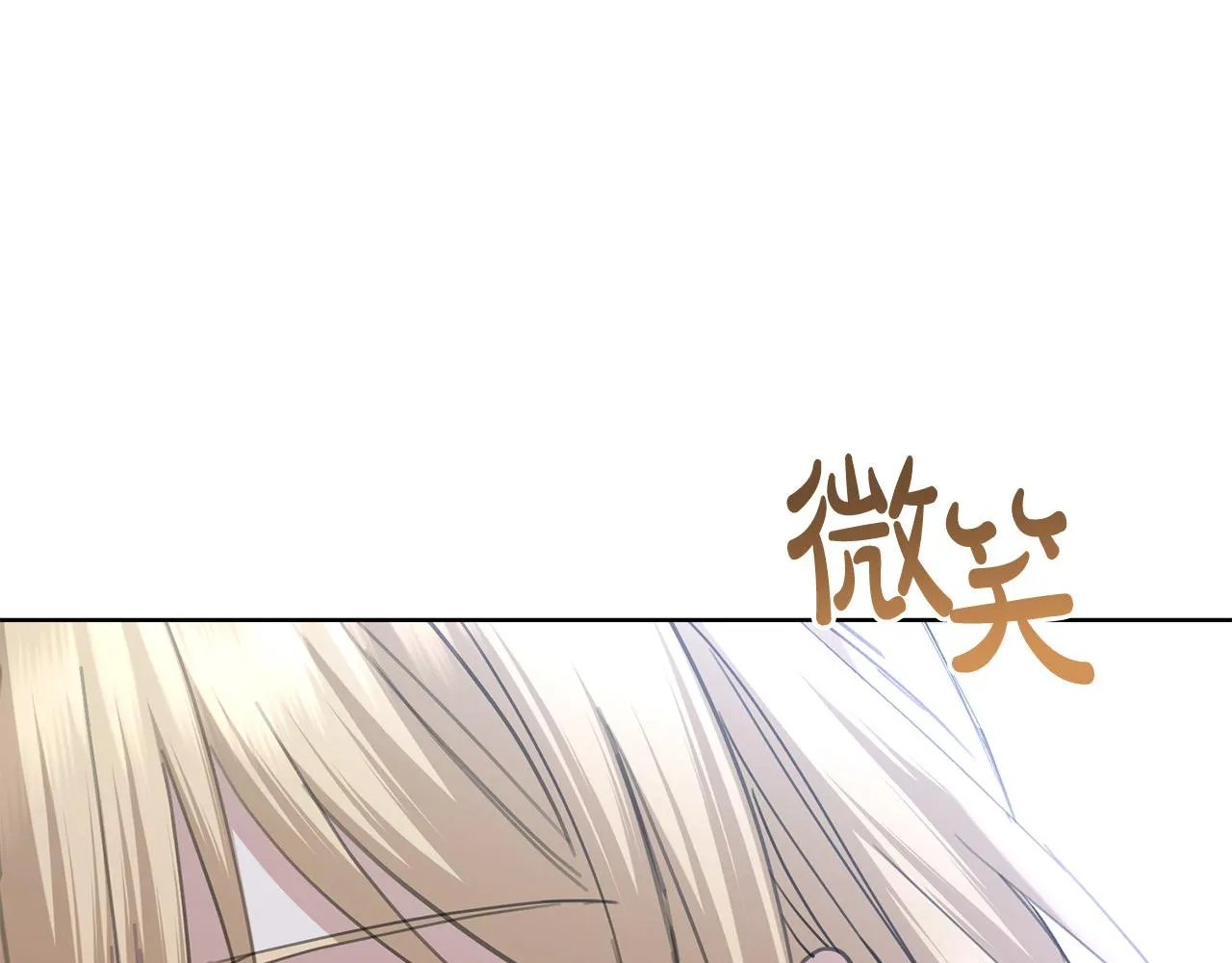 第63话 怕伤心 第175页