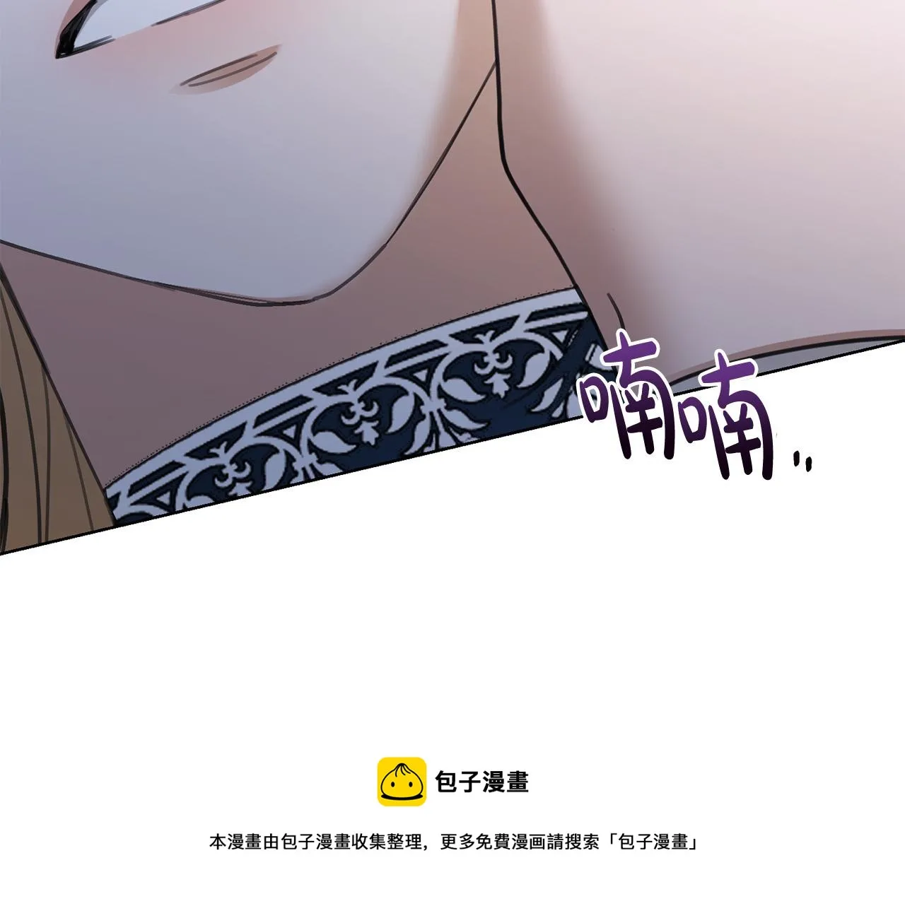 第63话 怕伤心 第181页