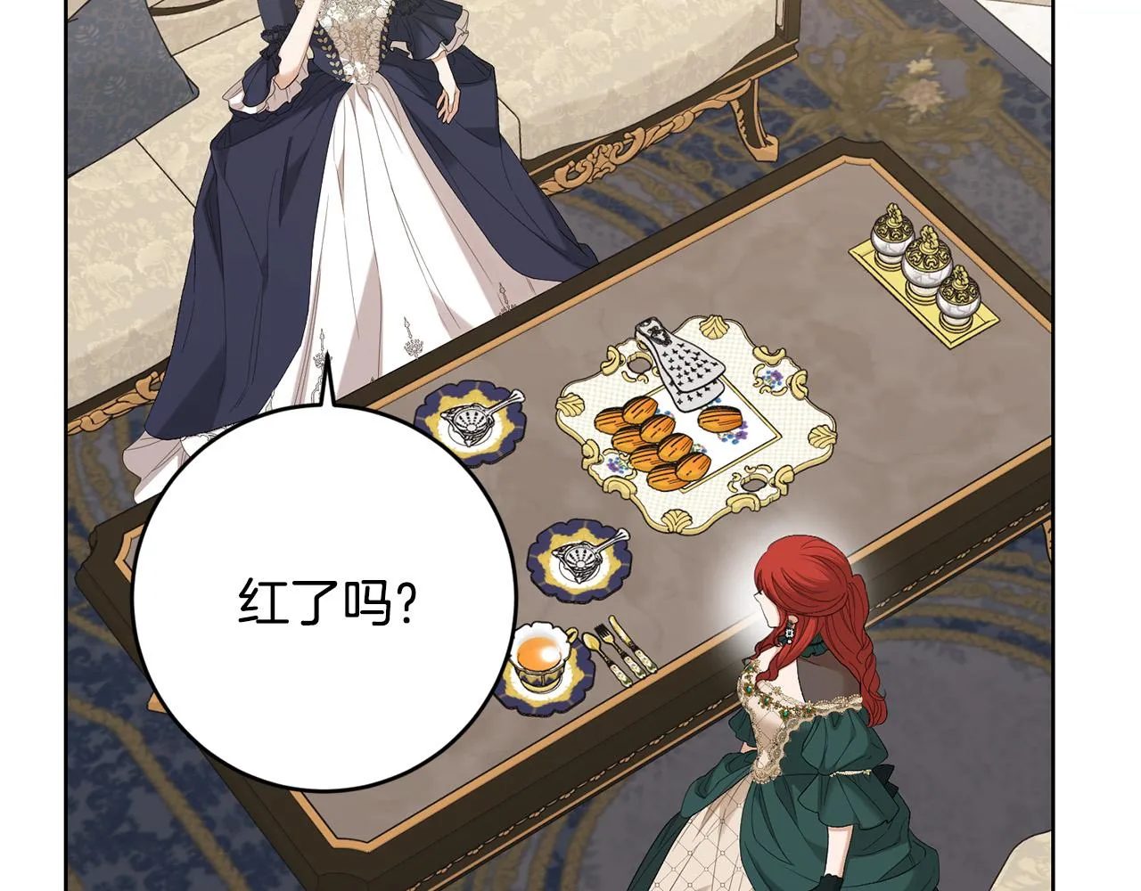 第75话 姐姐替你出气！ 第48页