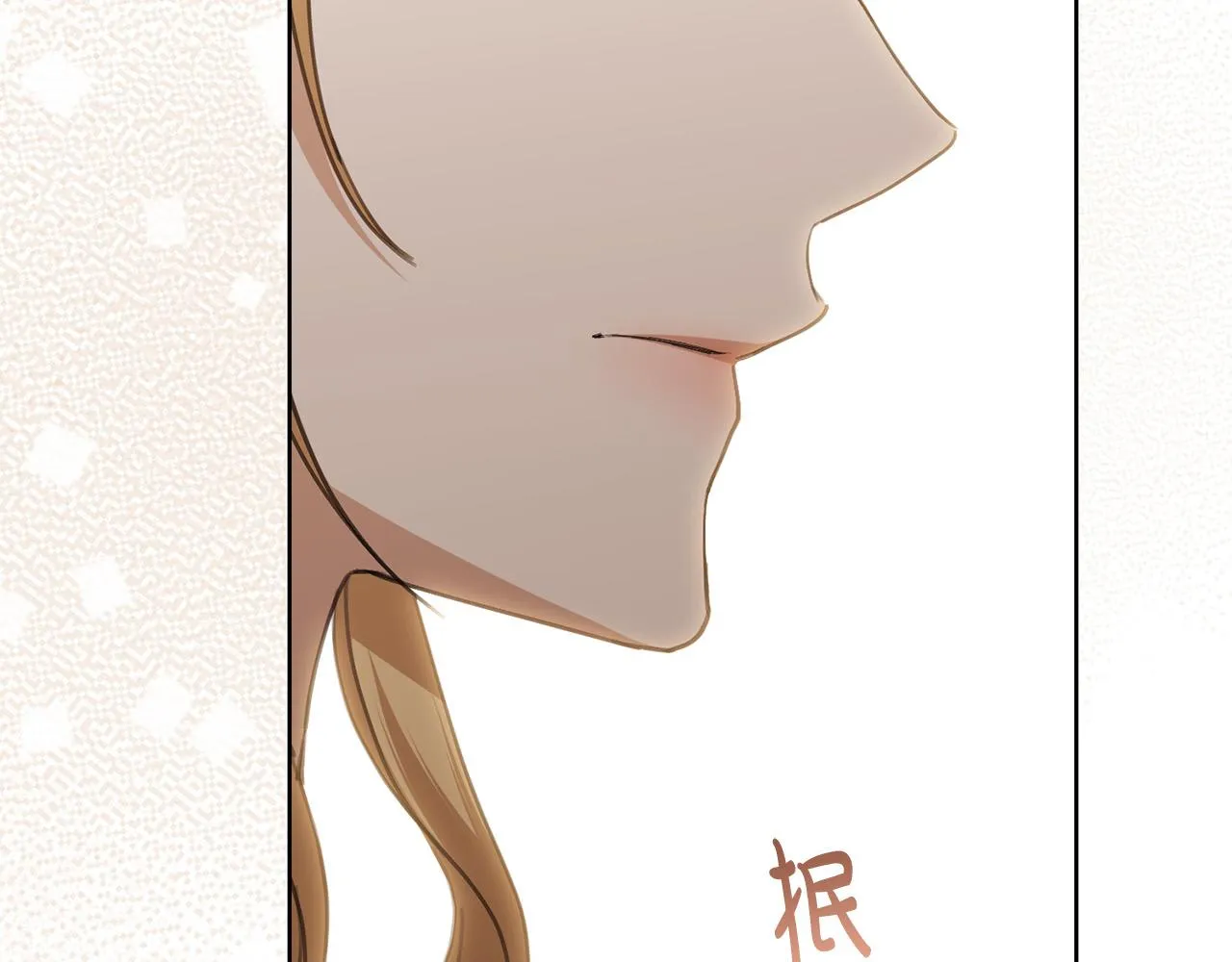 第75话 姐姐替你出气！ 第79页