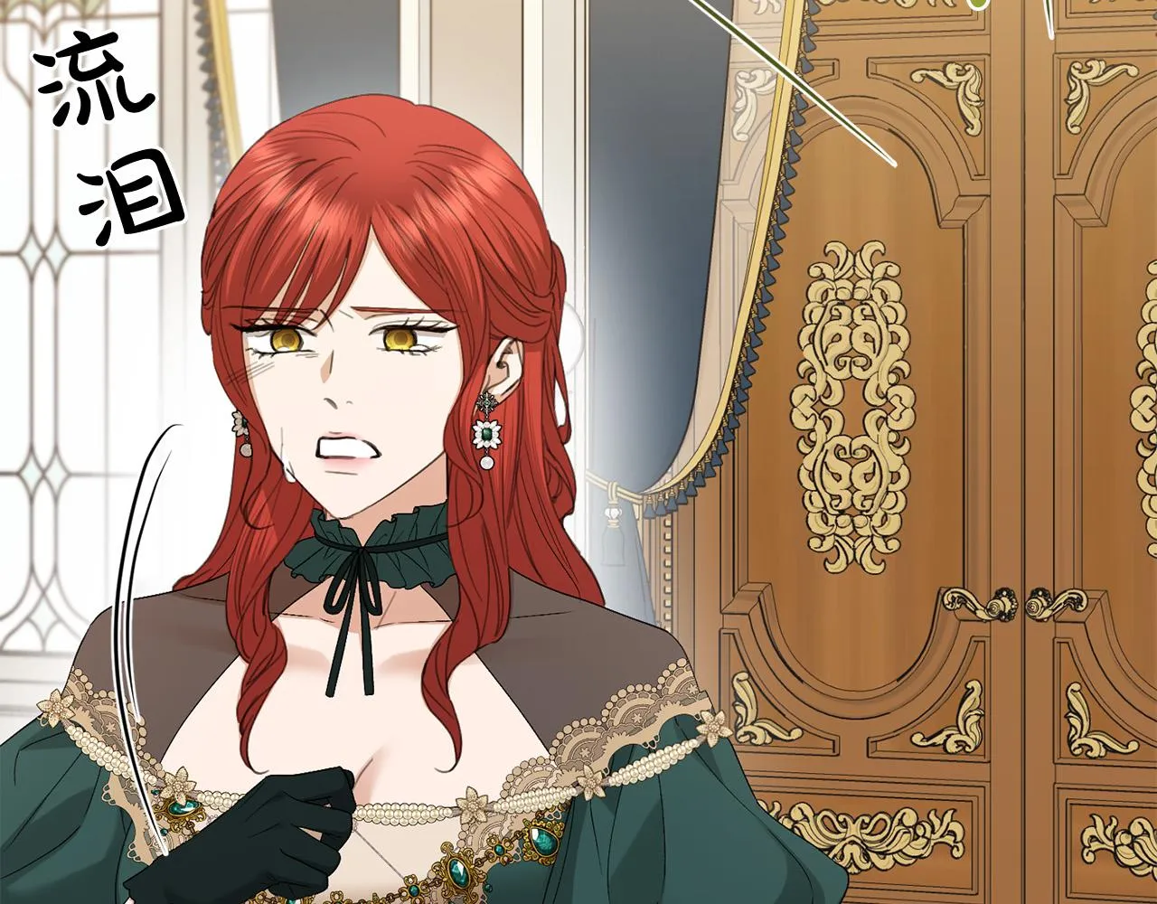 第75话 姐姐替你出气！ 第145页