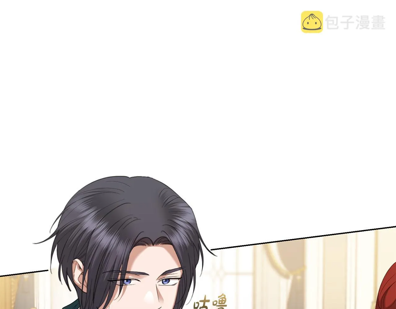 第75话 姐姐替你出气！ 第157页