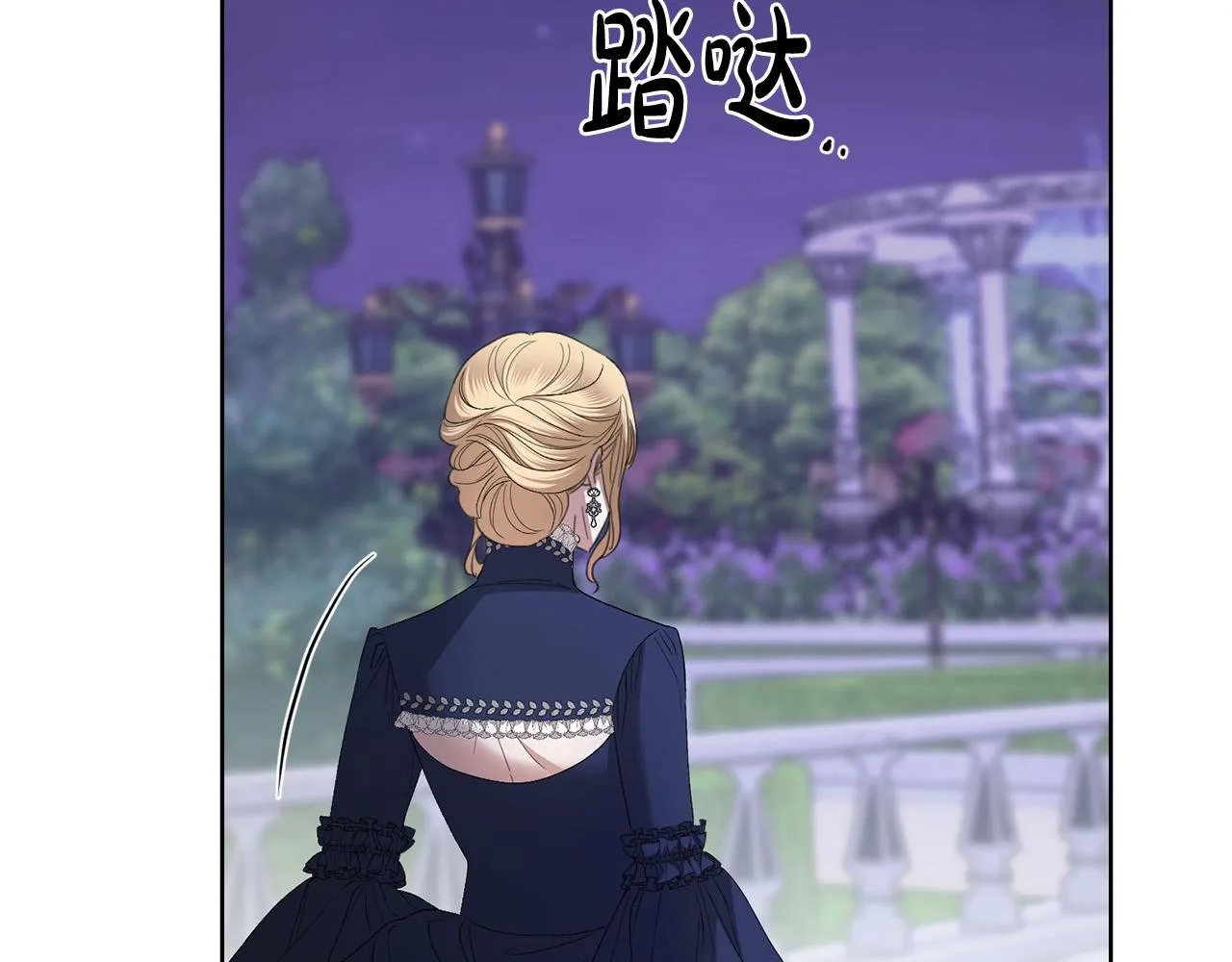 第75话 姐姐替你出气！ 第208页