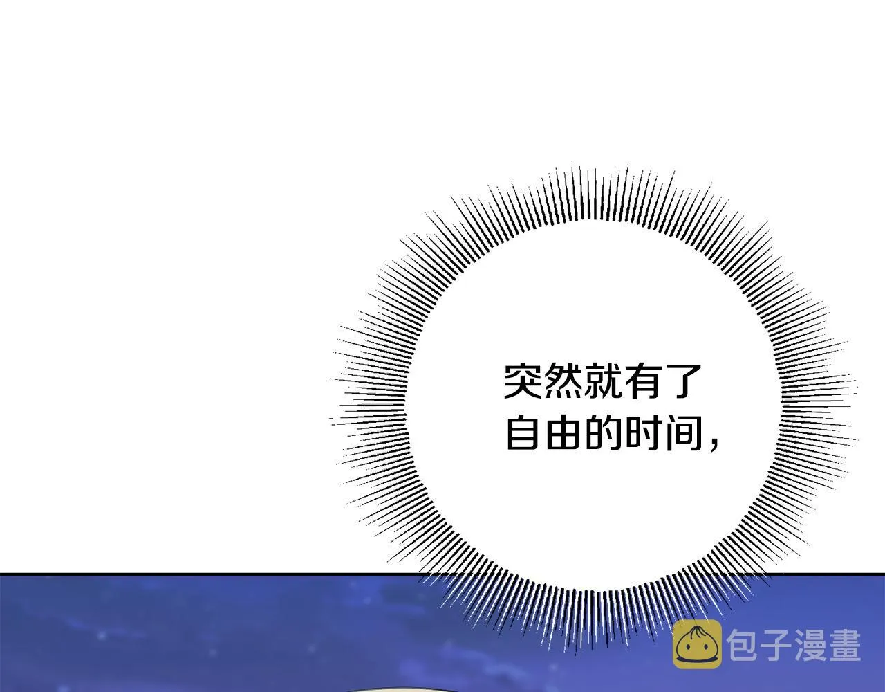 第75话 姐姐替你出气！ 第210页