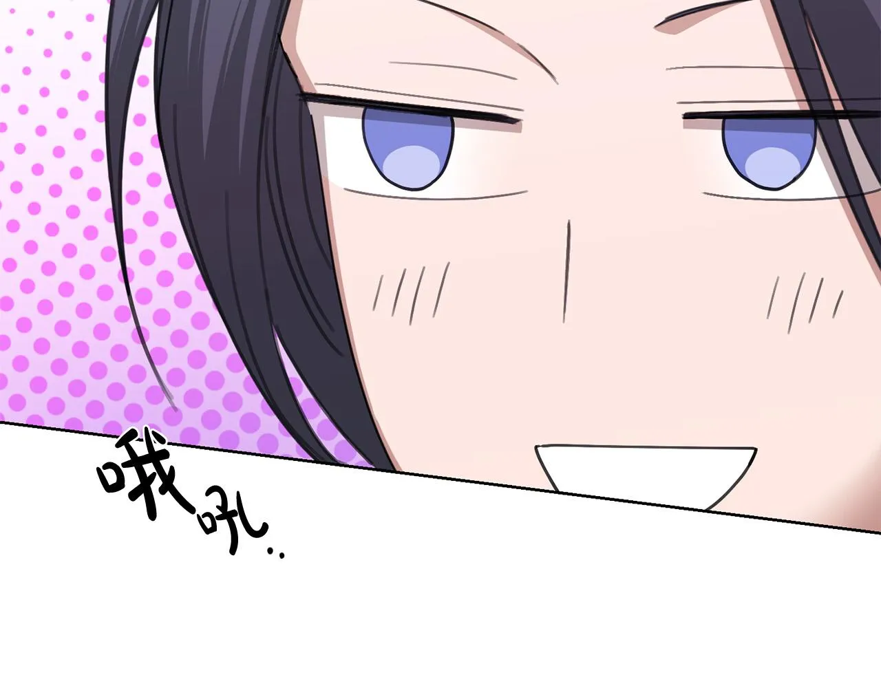 第74话 我寂寞了 第150页