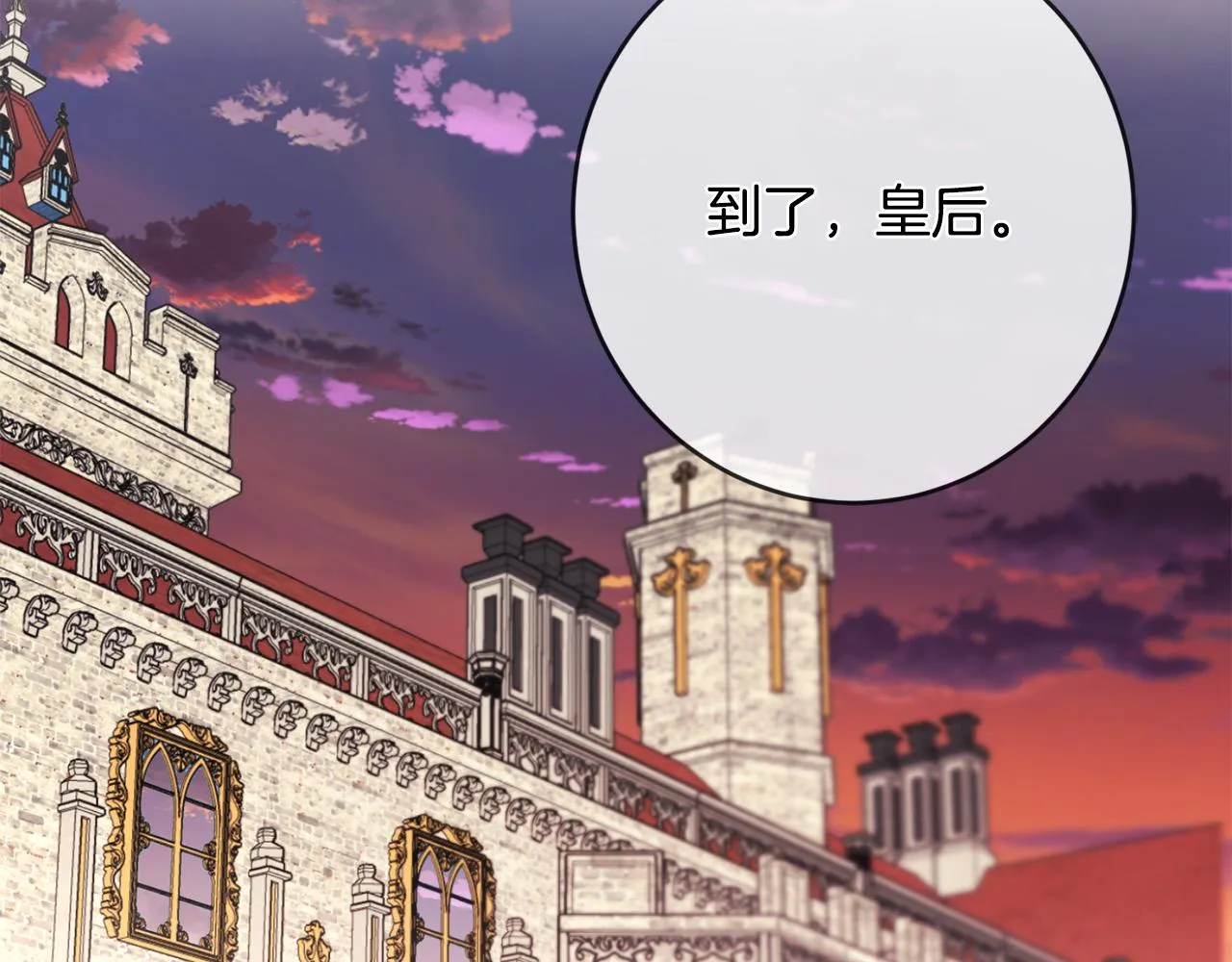 第74话 我寂寞了 第157页