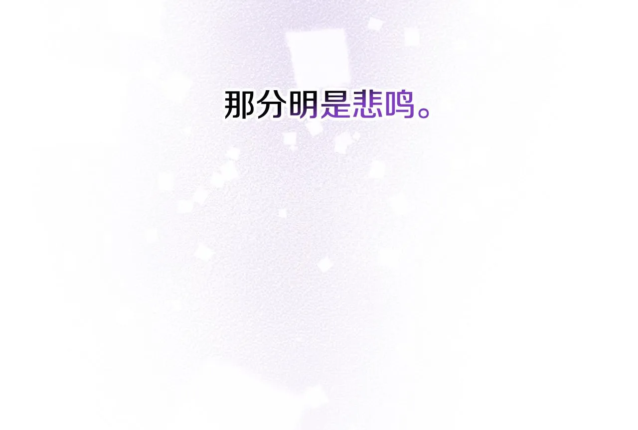 第74话 我寂寞了 第183页