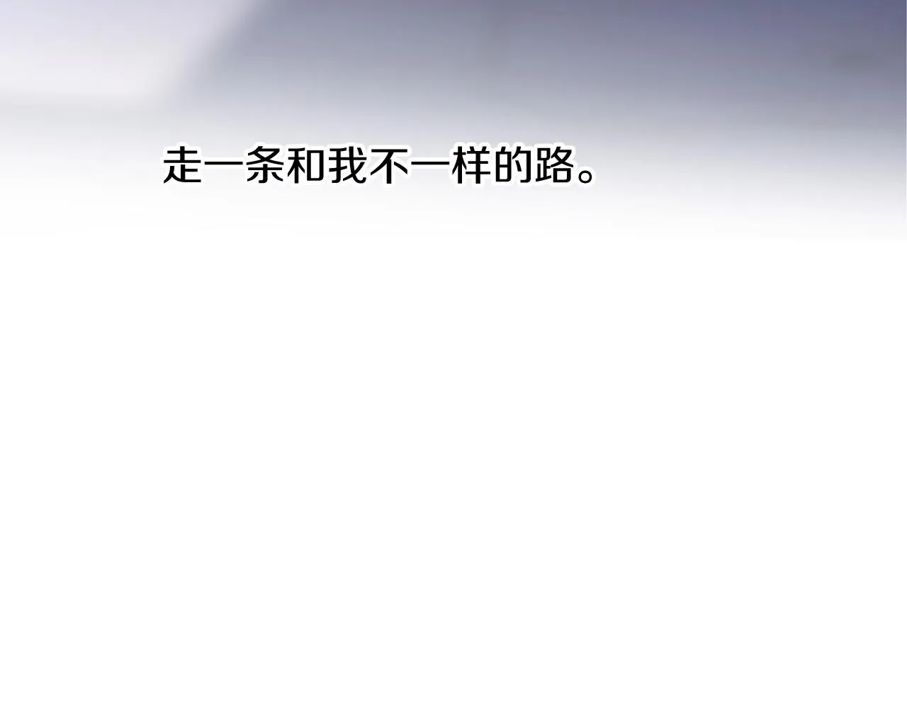 第73话 小妹要订婚了？ 第101页