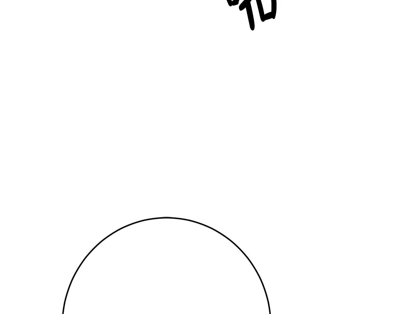 第73话 小妹要订婚了？ 第110页