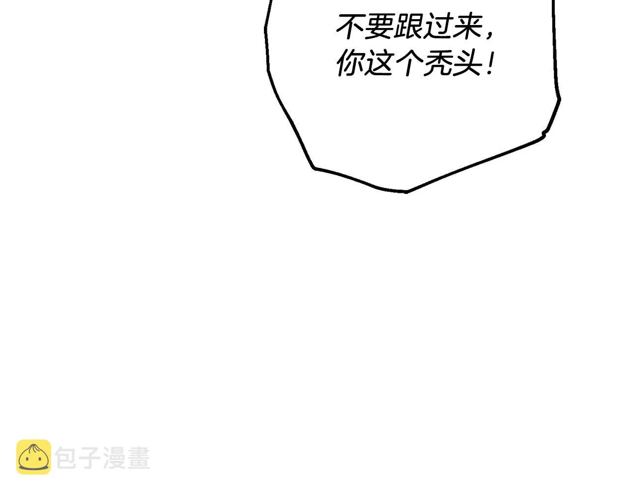 第73话 小妹要订婚了？ 第153页