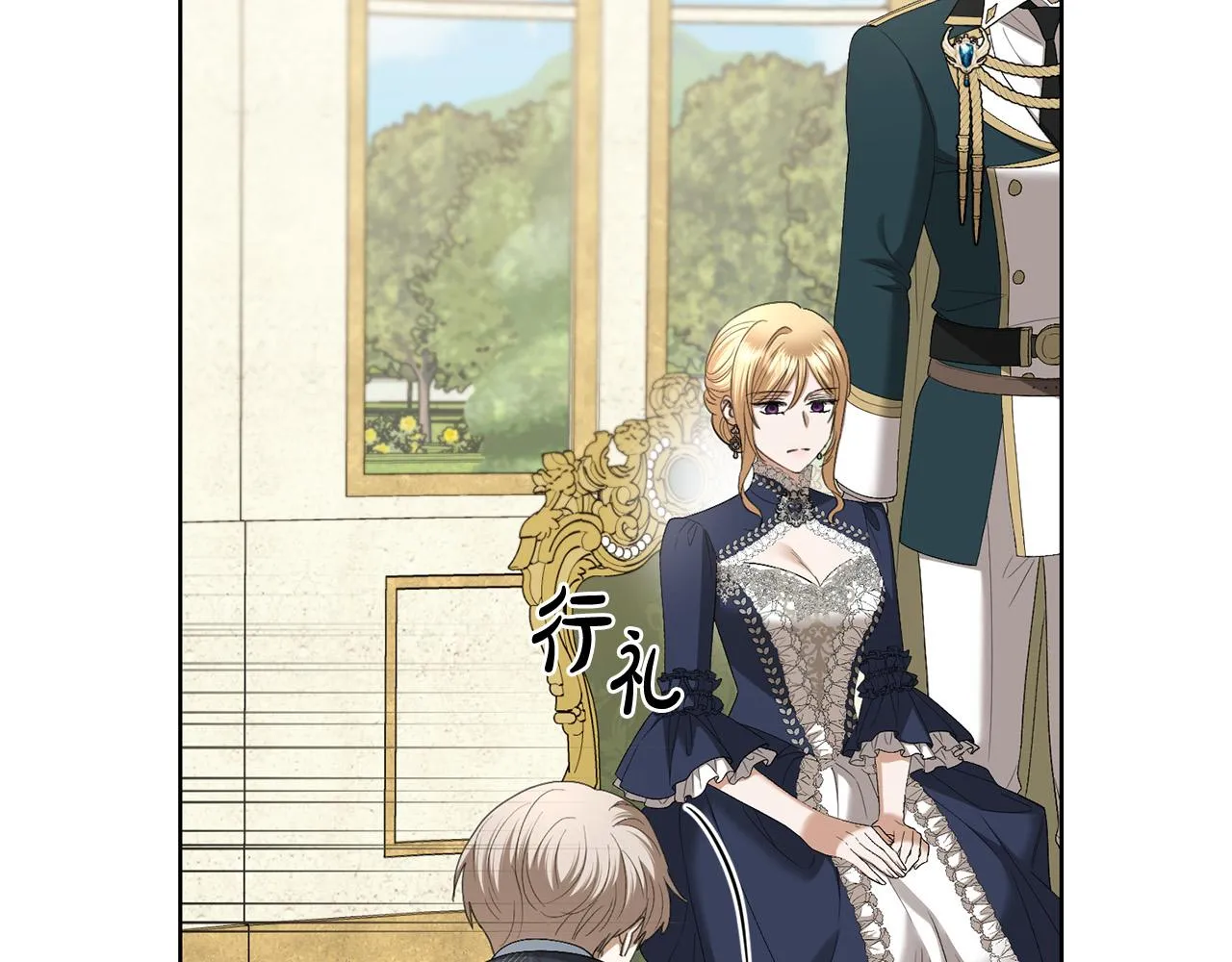第73话 小妹要订婚了？ 第156页