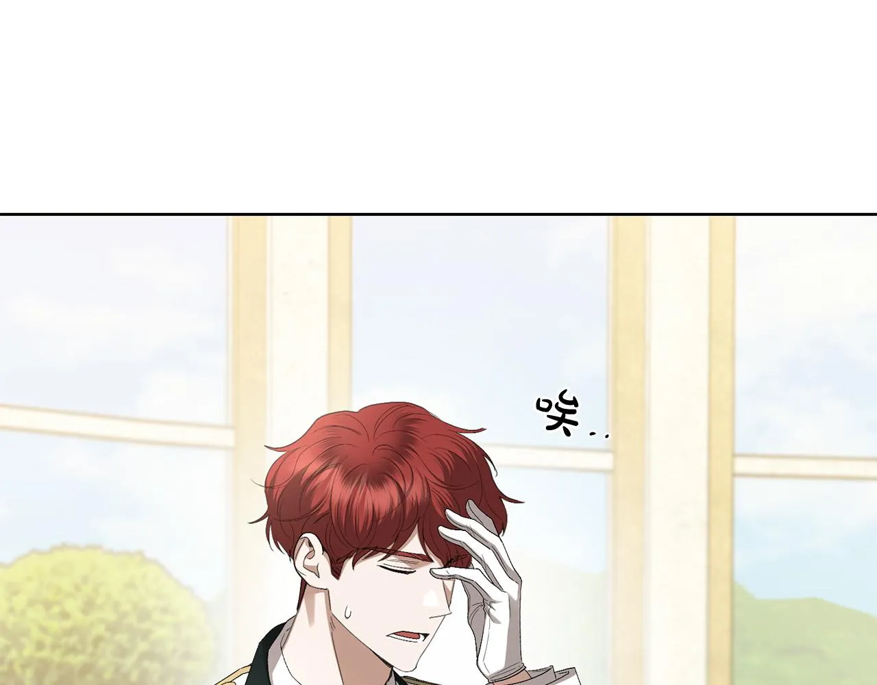 第73话 小妹要订婚了？ 第159页