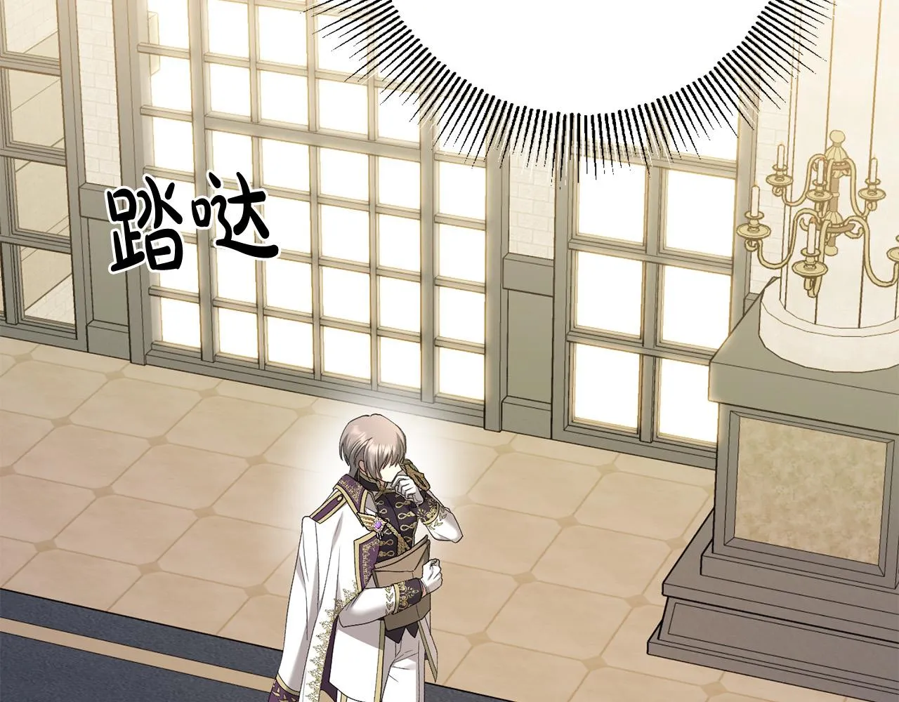第73话 小妹要订婚了？ 第169页