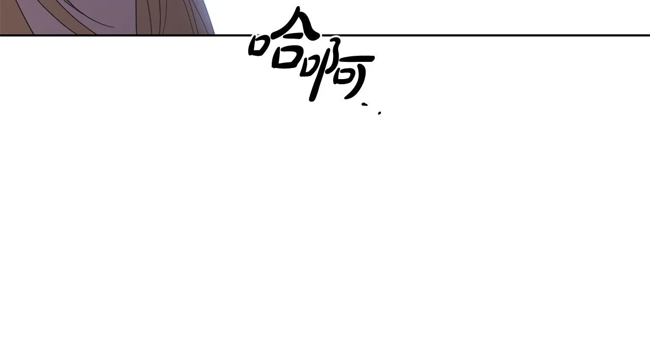 第72话 等你起床 第10页