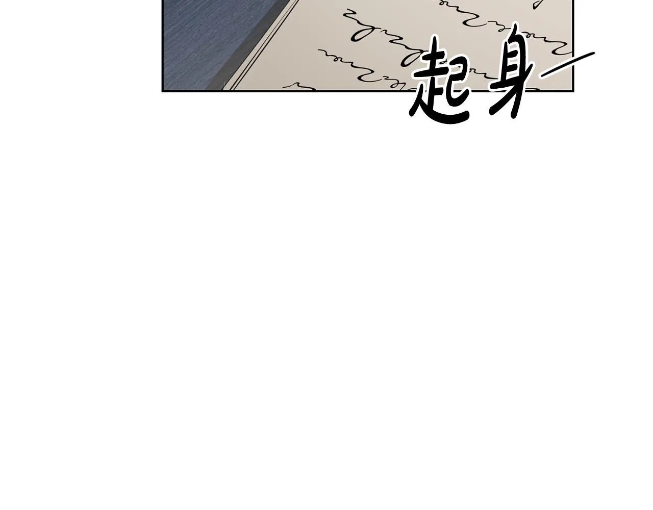 第72话 等你起床 第53页