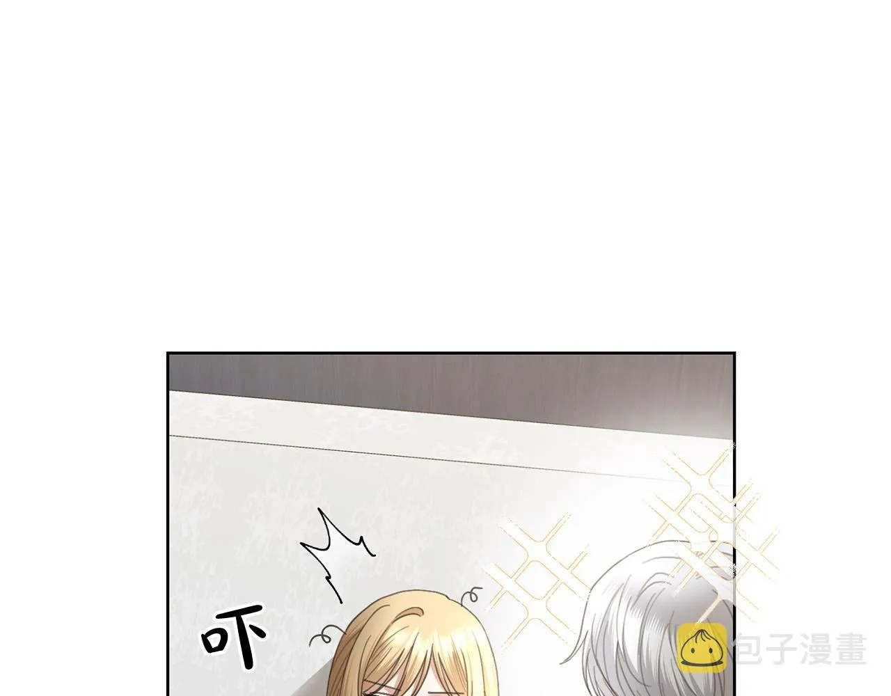 第72话 等你起床 第68页