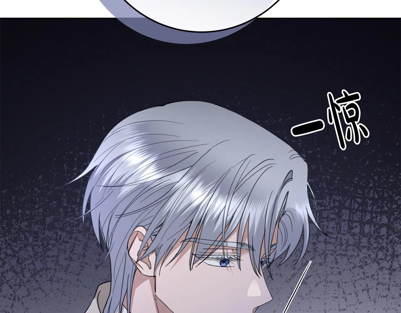 第72话 等你起床 第91页