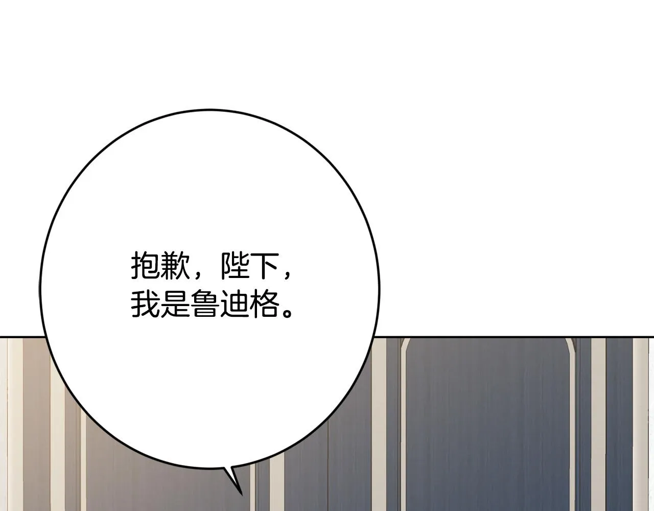 第72话 等你起床 第127页