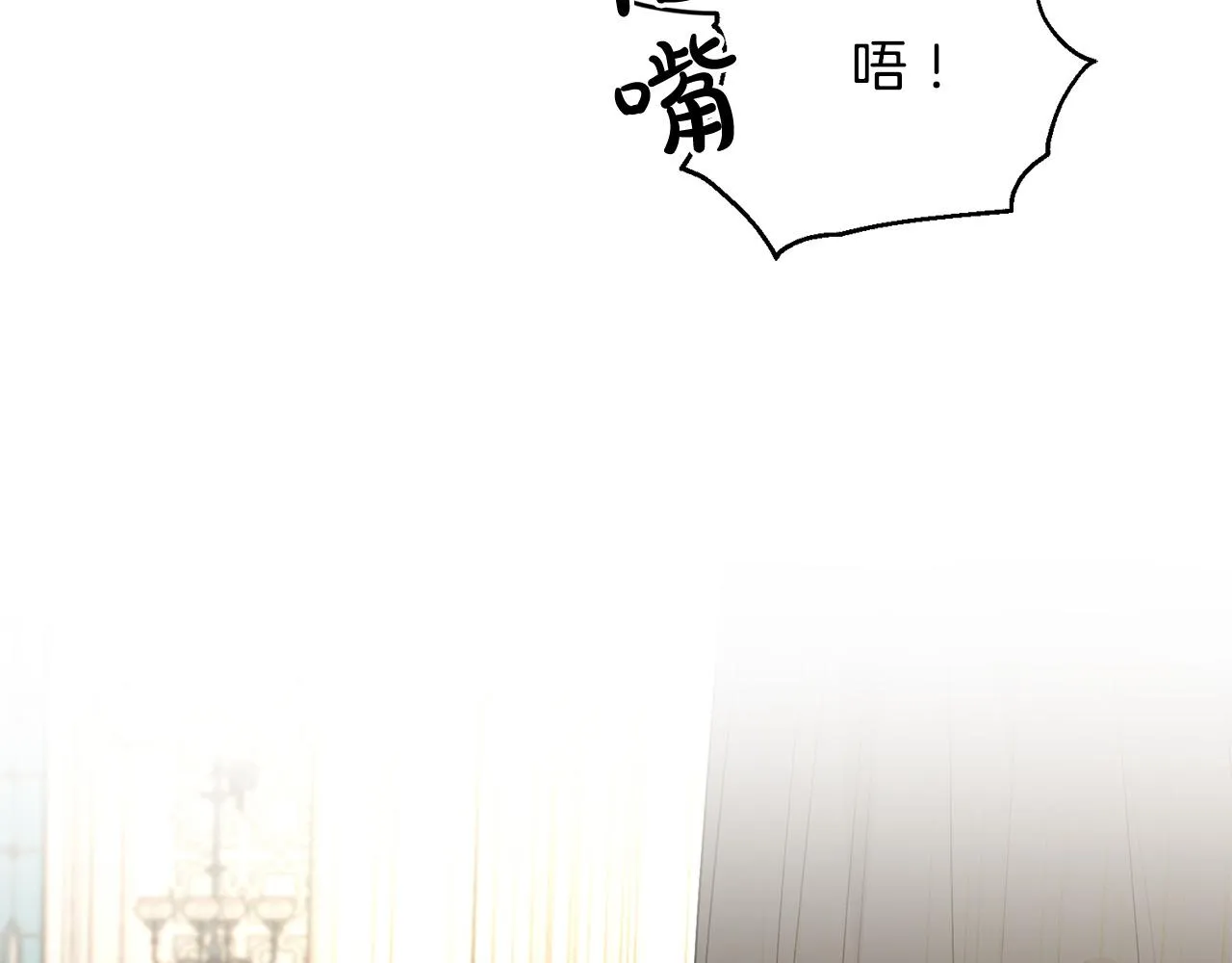 第72话 等你起床 第171页
