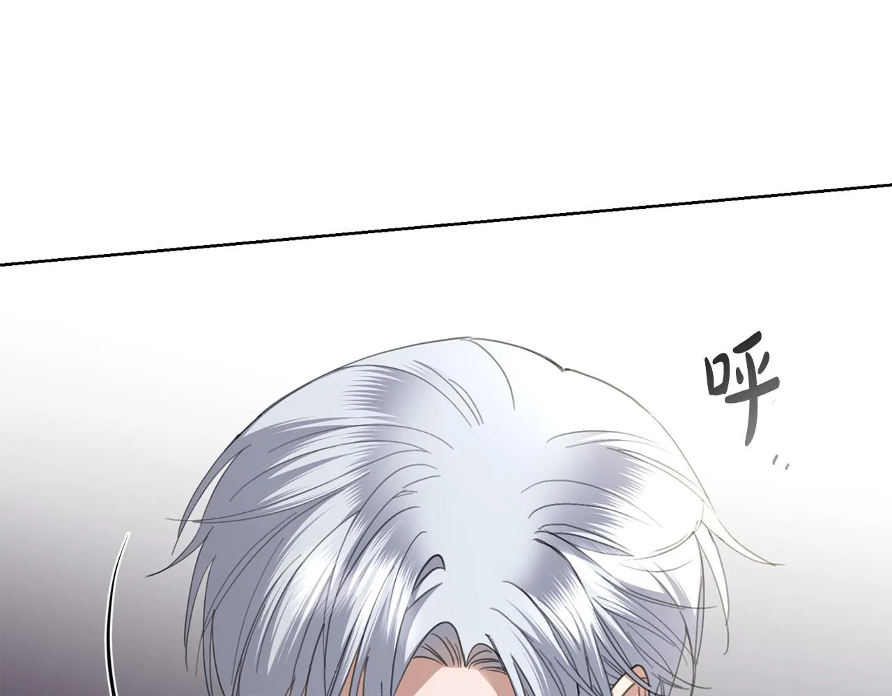 第72话 等你起床 第175页