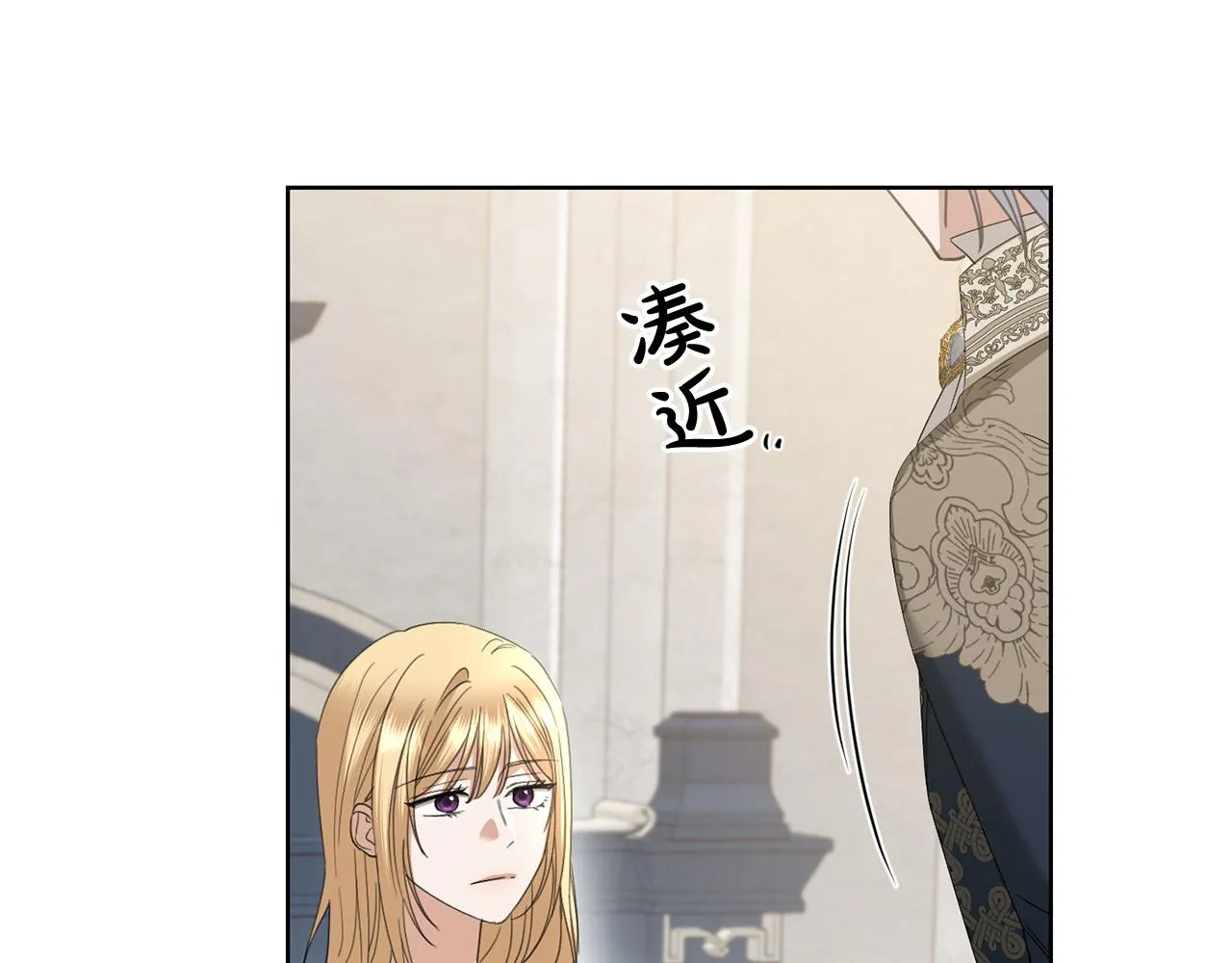 第72话 等你起床 第178页