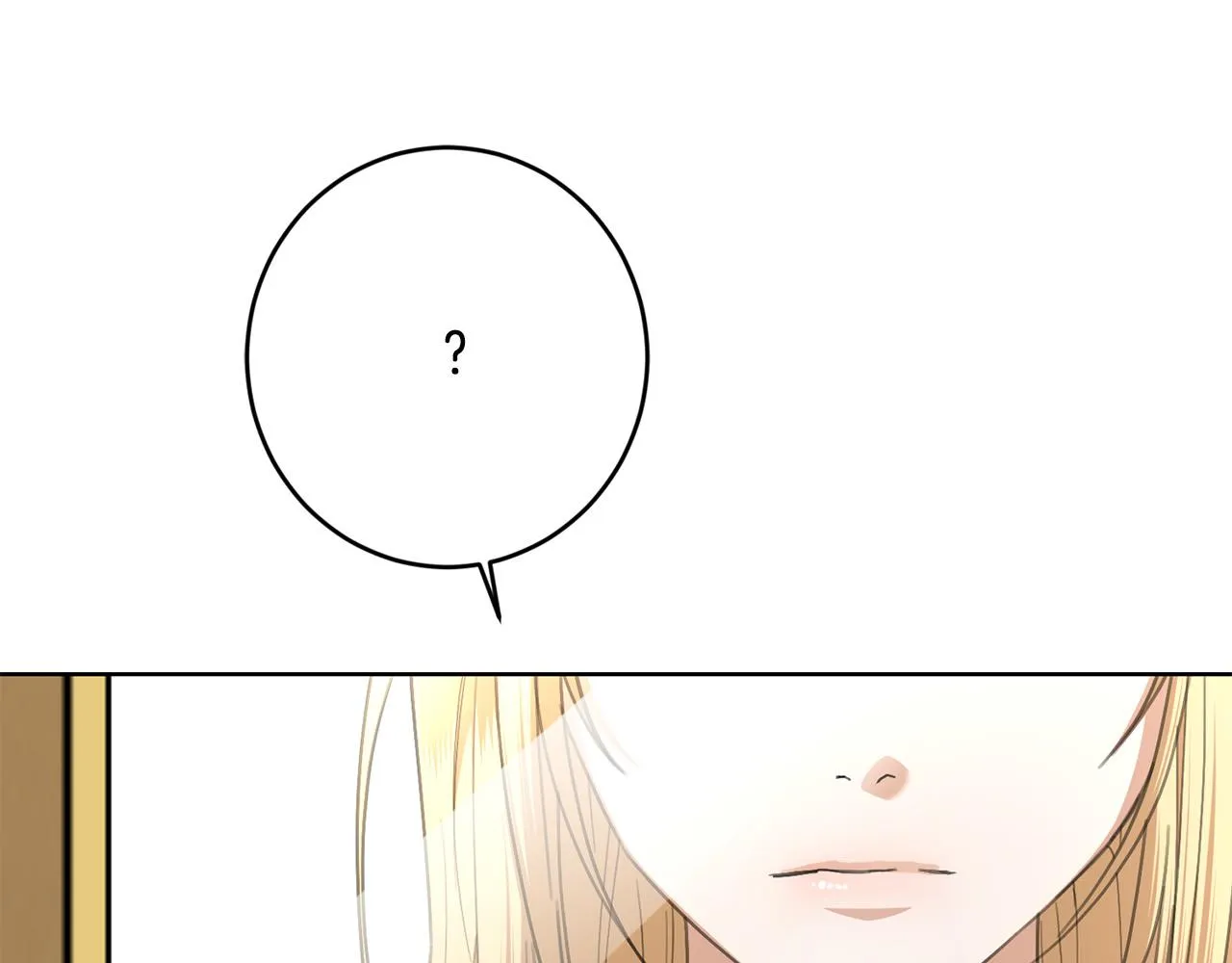 第72话 等你起床 第204页