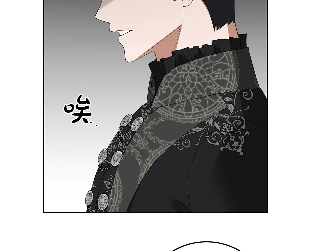 第71话 入洞房！ 第32页