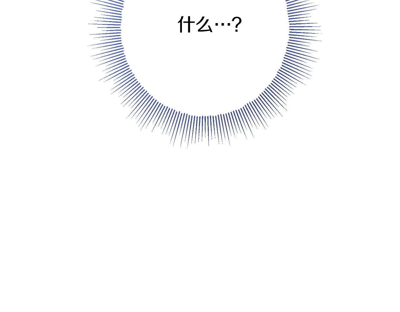 第69话 单恋很痛苦 第40页