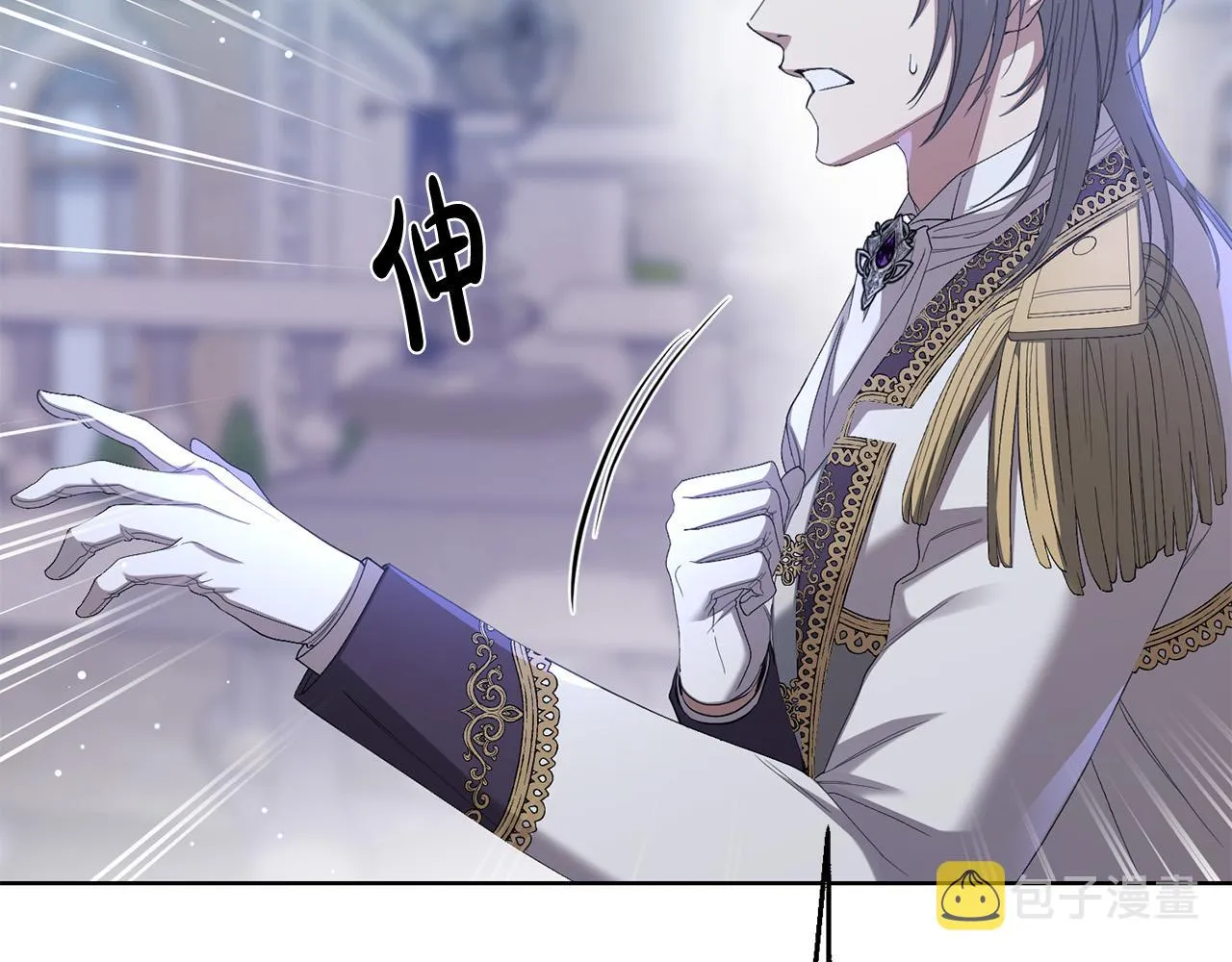 第69话 单恋很痛苦 第74页
