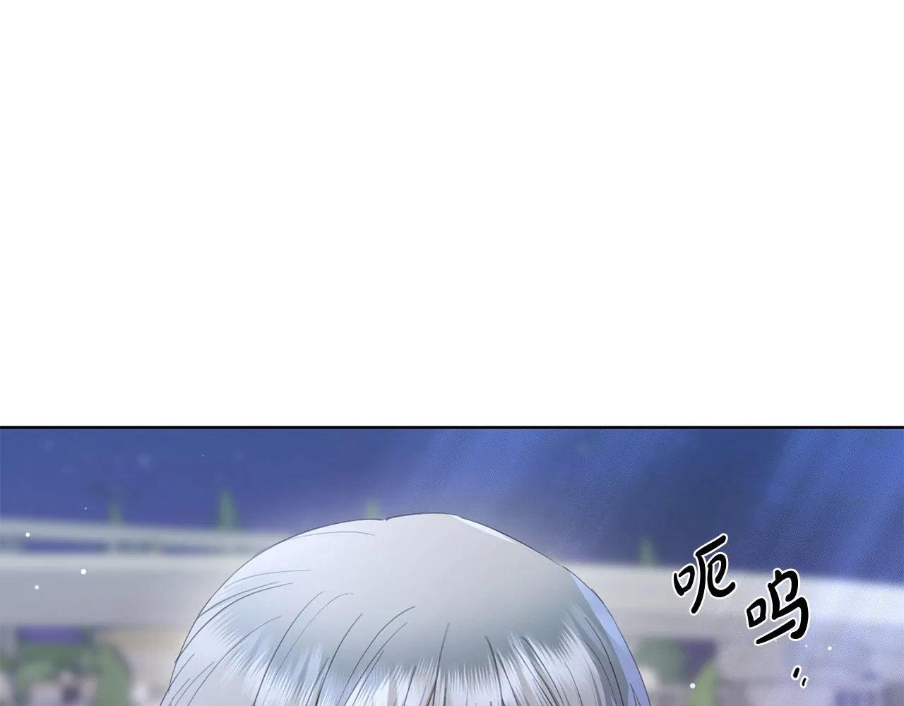 第69话 单恋很痛苦 第82页