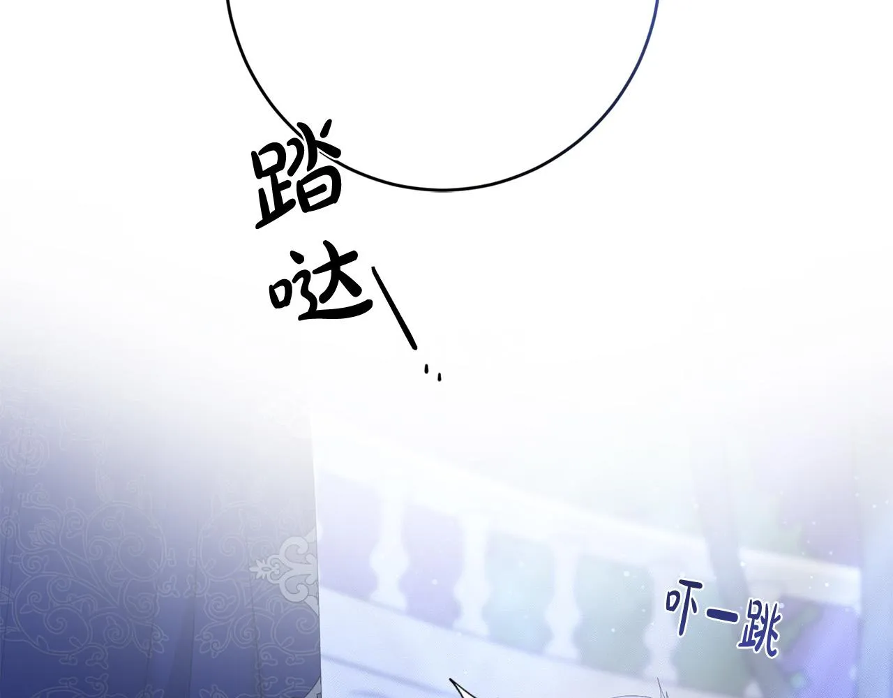 第69话 单恋很痛苦 第93页
