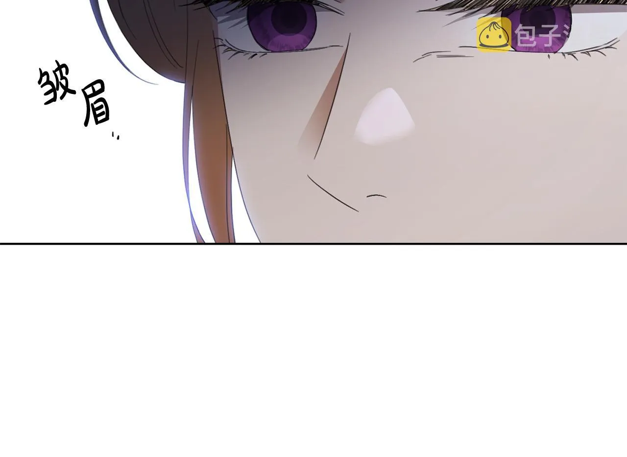 第69话 单恋很痛苦 第122页