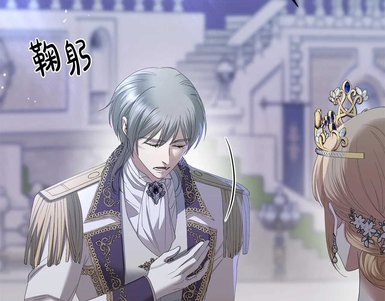第69话 单恋很痛苦 第128页