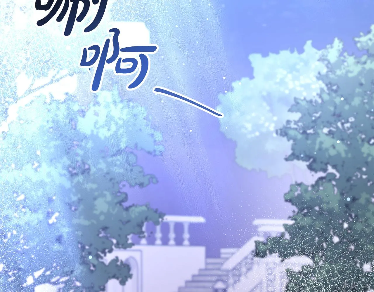 第69话 单恋很痛苦 第148页