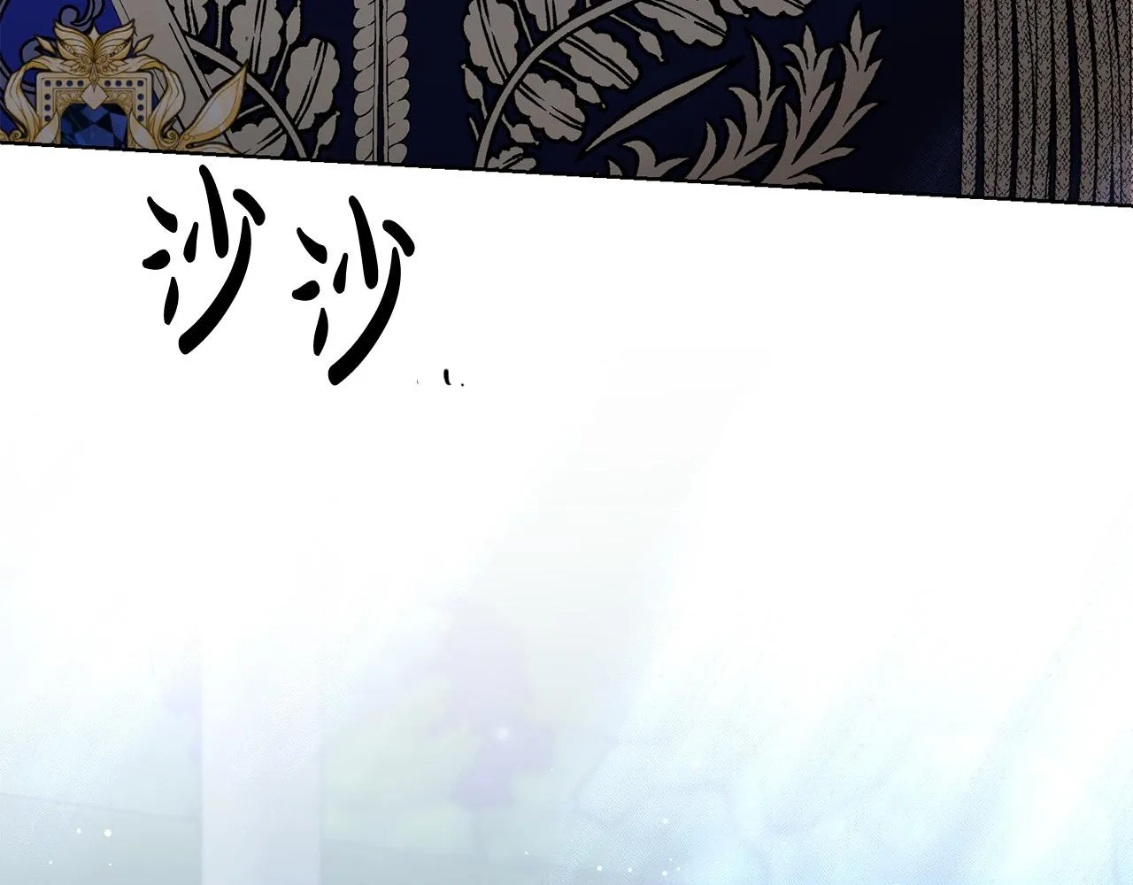 第69话 单恋很痛苦 第159页