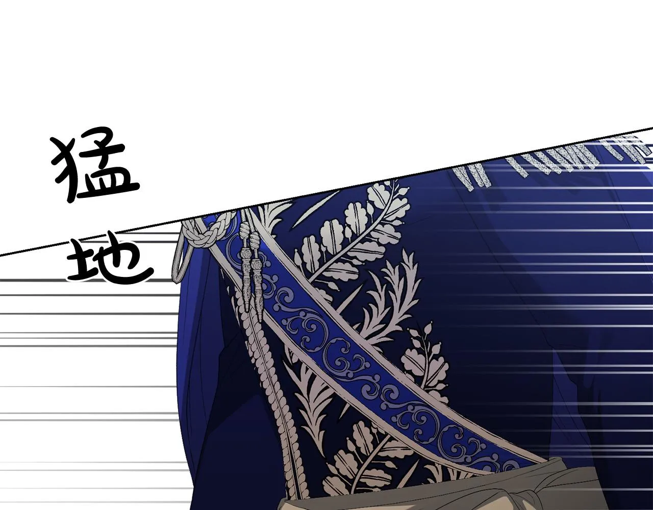 第69话 单恋很痛苦 第166页
