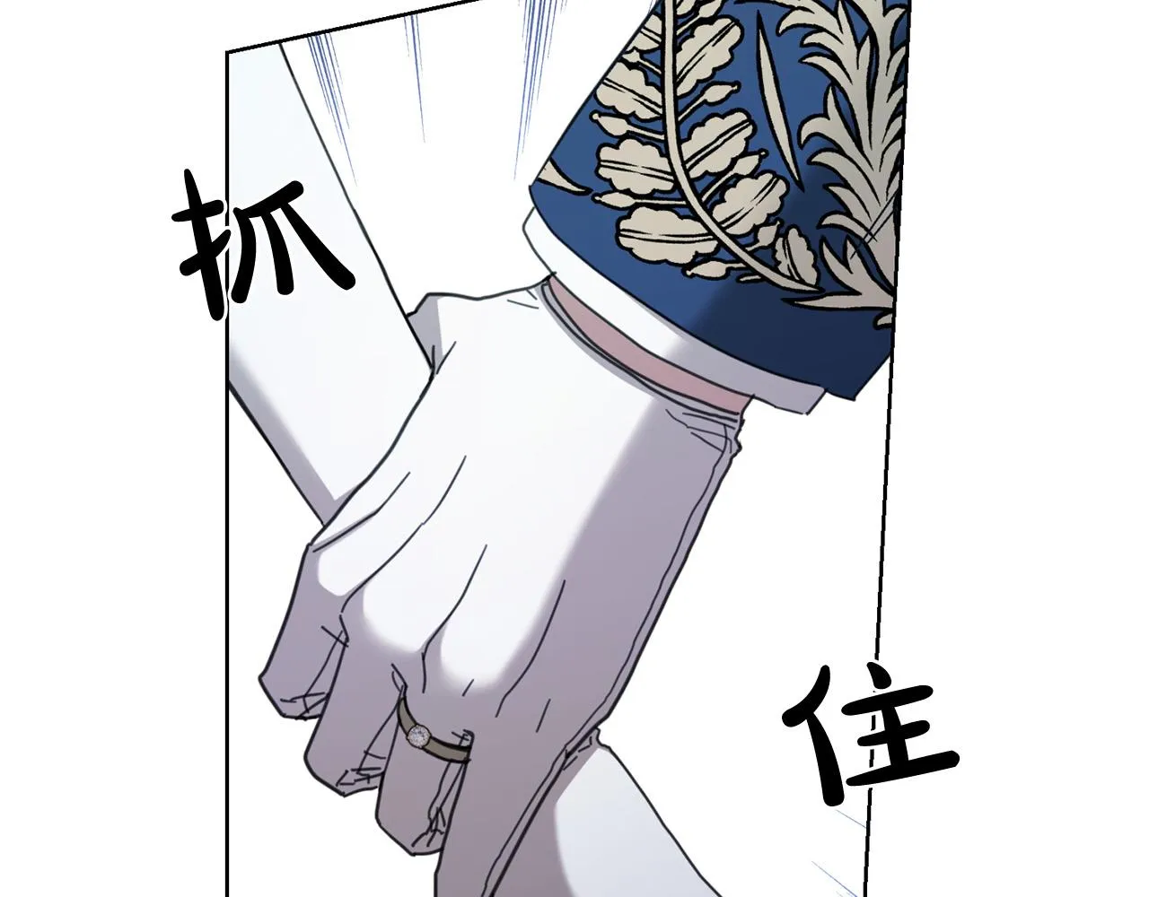 第69话 单恋很痛苦 第168页