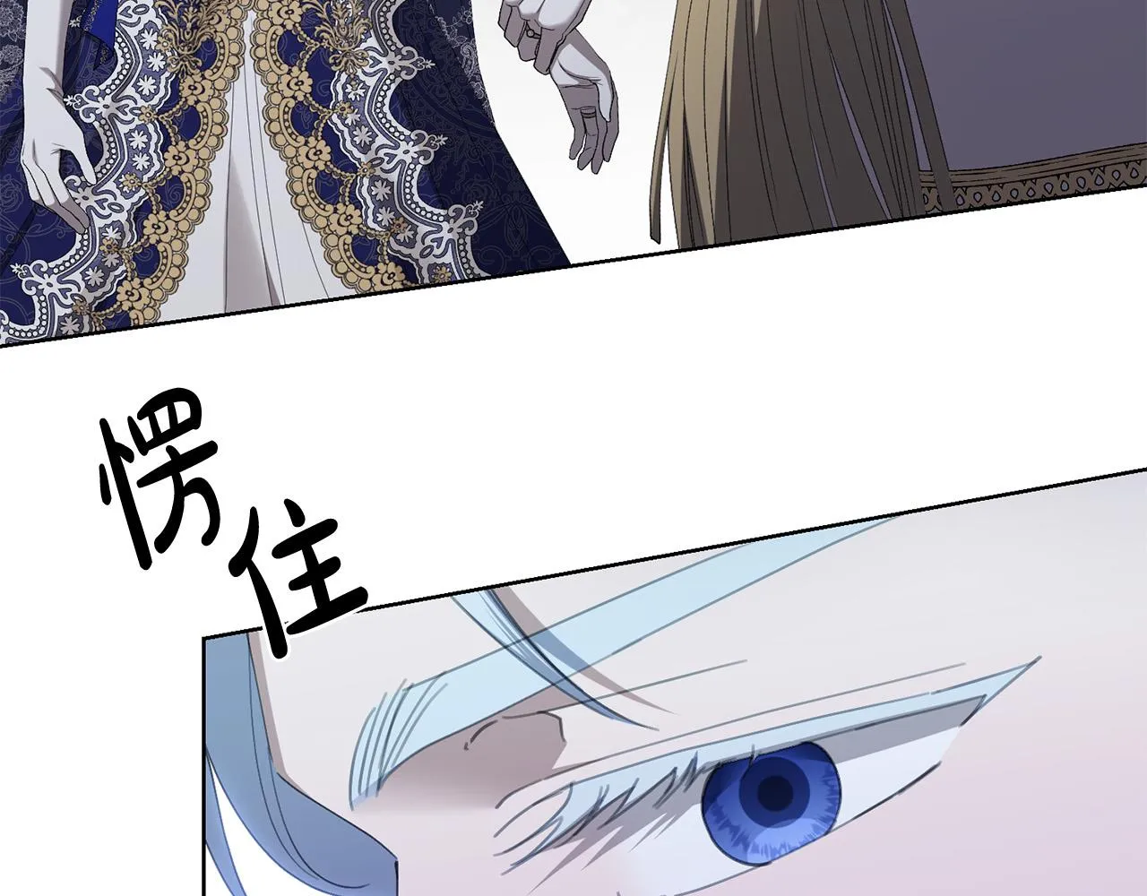 第69话 单恋很痛苦 第172页