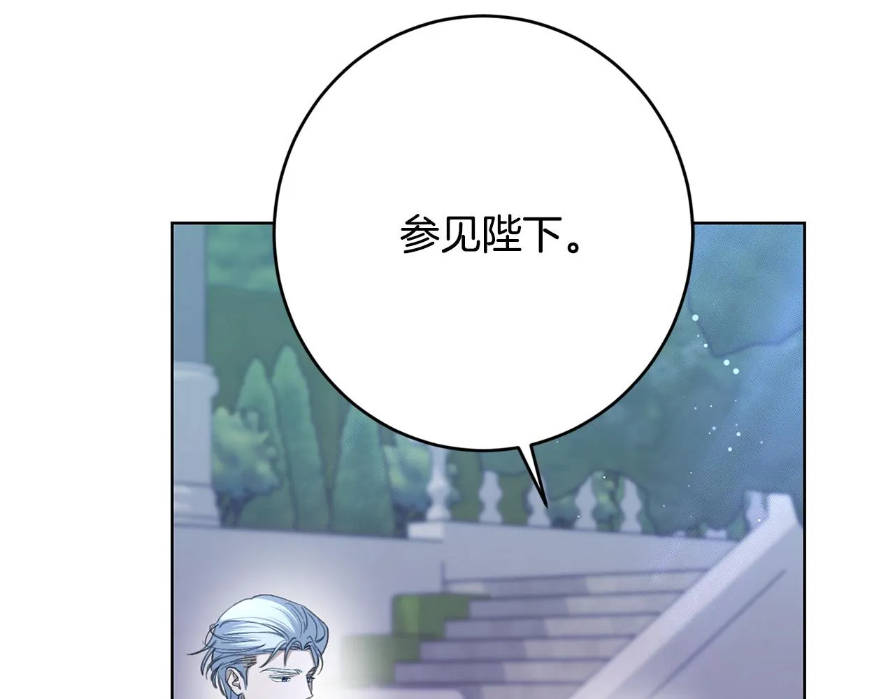 第69话 单恋很痛苦 第177页