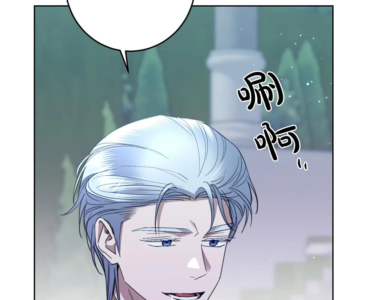 第69话 单恋很痛苦 第183页