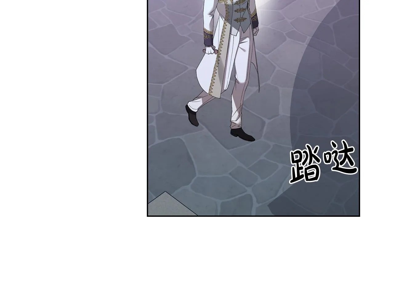 第69话 单恋很痛苦 第196页